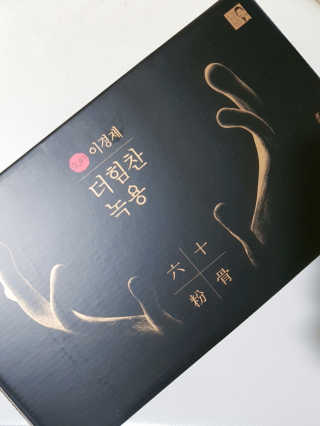 [시즌6] 이경제 더힘찬녹용 1개월분 — 5점을 준 리뷰어가 2020년 6월 올린 사용 사진