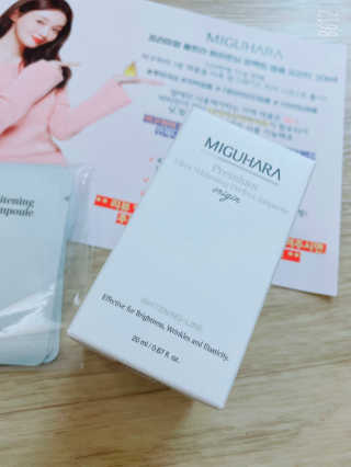 미구하라 프리미엄 울트라 화이트닝 퍼펙트 앰플 오리진  20ml — 5점을 준 리뷰어가 2020년 4월 올린 사용 사진