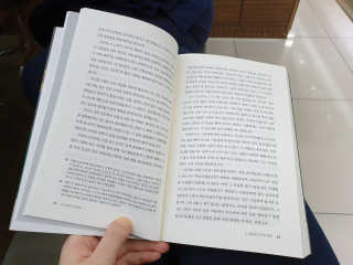 현대지성 소크라테스의 변명·크리톤·파이돈·향연 — 5점을 준 리뷰어가 2020년 5월 올린 사용 사진