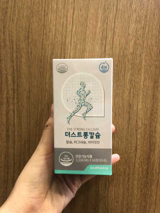 sweetrain님이 올린 리뷰 사진 1