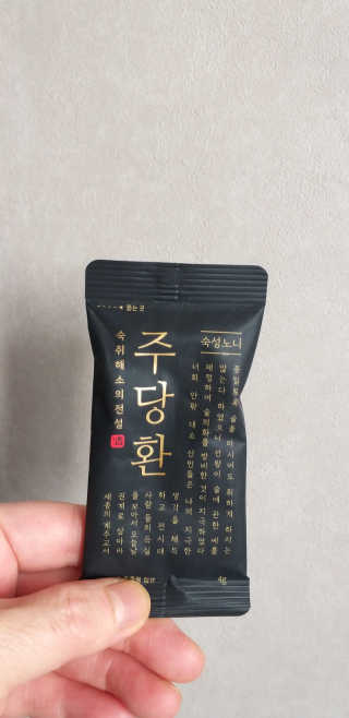 용용마마님이 올린 리뷰 사진 1