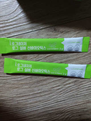 로그네이처 로그 실버 신바이오틱스 — 5점을 준 리뷰어가 2020년 7월 올린 사용 사진