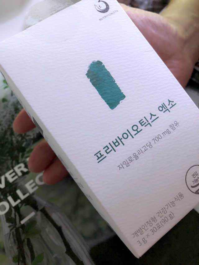 프리바이오틱스 엑소 리뷰 사진