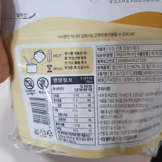 [꾸콤] 참참 전통 찹쌀 누룽지 일주일세트 60g x 5 — 5점을 준 리뷰어가 2020년 10월 올린 사용 사진