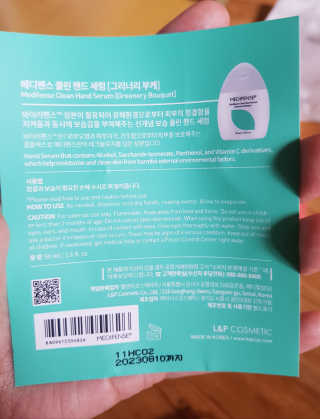 메디펜스 클린 핸드 세럼  2종 랜덤증정 — 5점을 준 리뷰어가 2020년 9월 올린 사용 사진