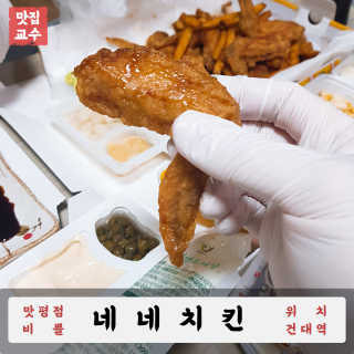 맛집교수님이 올린 리뷰 사진 1
