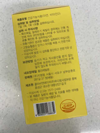 소미님이 올린 리뷰 사진 3