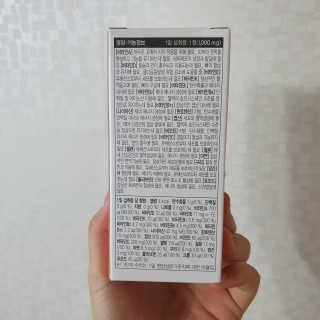 JW중외제약 마이코드 멀티비타민미네랄 포 우먼 — 4점을 준 리뷰어가 2020년 9월 올린 사용 사진