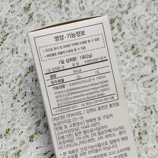 지근억비피더스 베이비프리미엄 — 5점을 준 리뷰어가 2020년 8월 올린 사용 사진