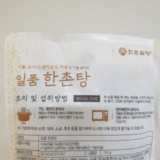 캐린님이 올린 리뷰 사진 2