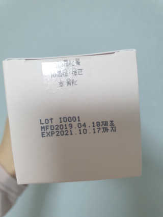 derma SC-Cream 더마에스씨 크림 100ml — 5점을 준 리뷰어가 2020년 4월 올린 사용 사진
