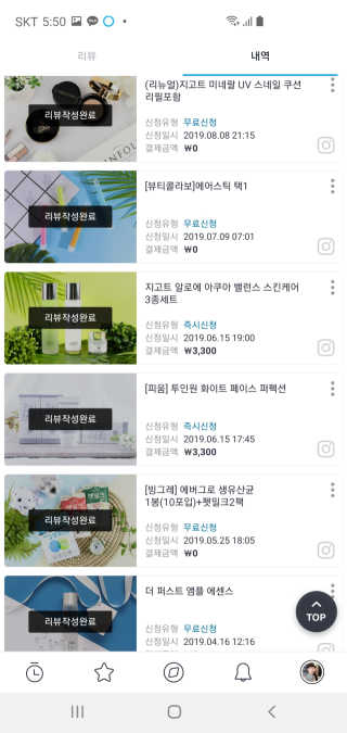 명란젖코난님이 올린 리뷰 사진 1