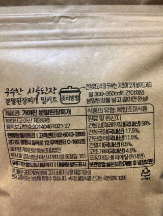 MJ님이 올린 리뷰 사진 3