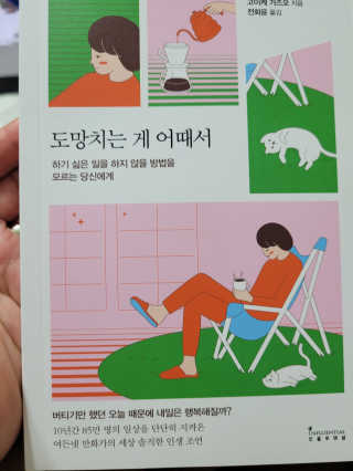 코린이님이 올린 리뷰 사진 1
