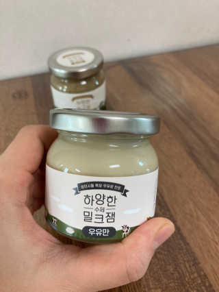 제주 성이시돌목장 하양한 수제밀크잼 베스트 2종 — 4.5점을 준 리뷰어가 2020년 8월 올린 사용 사진