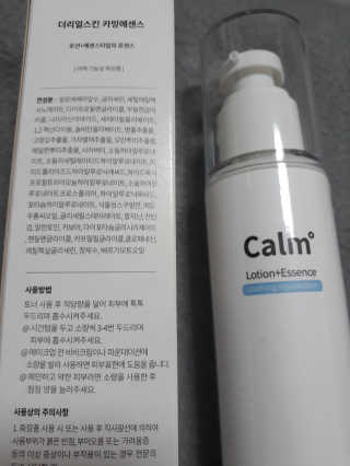 마늘님이 올린 리뷰 사진 2