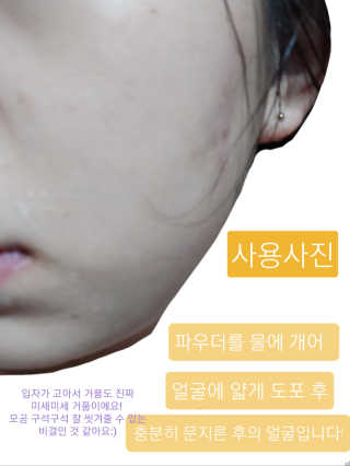 귤님이 올린 리뷰 사진 1