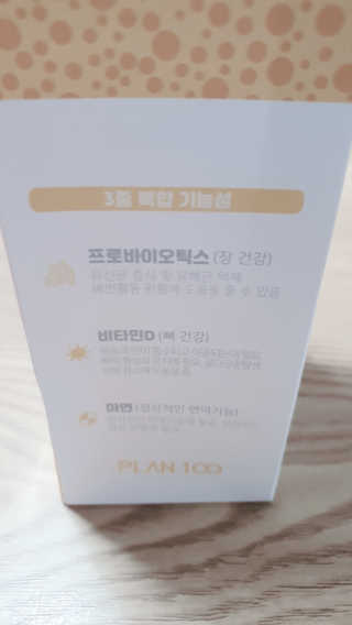 둥이맘님이 올린 리뷰 사진 3