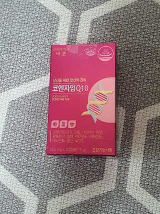 건강한약속 바른 바른 코엔자임Q10 — 5점을 준 리뷰어가 2020년 5월 올린 사용 사진