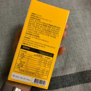 조은약초 국산 늙은 호박즙 호박쪼옥 젤리 20g x 15포 — 5점을 준 리뷰어가 2020년 7월 올린 사용 사진