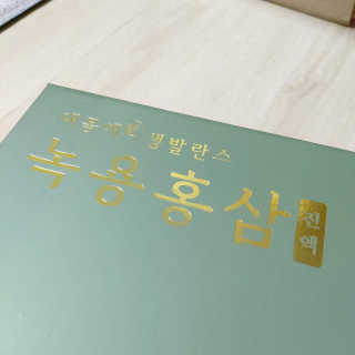 아요랑님이 올린 리뷰 사진 2