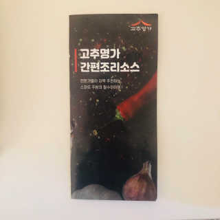 tastegood님이 올린 리뷰 사진 2