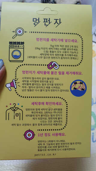 라미맘님이 올린 리뷰 사진 2