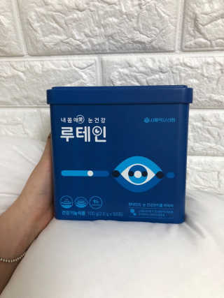 서울약사신협_내몸애눈건강루테인_2g x 50포 — 5점을 준 리뷰어가 2020년 8월 올린 사용 사진