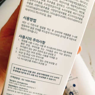 [트리티스] 버블 폼 클렌저 200ml — 5점을 준 리뷰어가 2020년 10월 올린 사용 사진