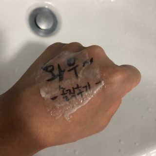 포레스트힐 SS 그린 밸런스 클렌져 50ml + 40ml — 5점을 준 리뷰어가 2020년 7월 올린 사용 사진