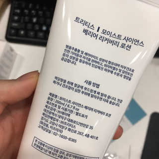 숙블리님이 올린 리뷰 사진 1