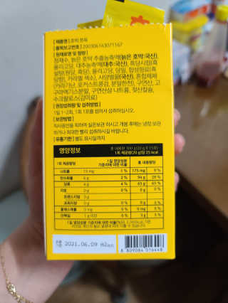 조은약초 국산 늙은 호박즙 호박쪼옥 젤리 20g x 15포 — 5점을 준 리뷰어가 2020년 8월 올린 사용 사진