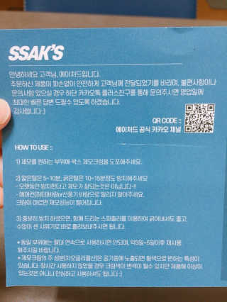 하르르님이 올린 리뷰 사진 4