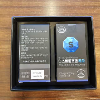 내가원하는님이 올린 리뷰 사진 3