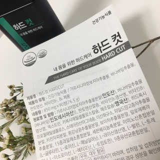 자몽에이드한잔님이 올린 리뷰 사진 4