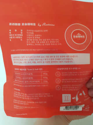 노나님이 올린 리뷰 사진 2