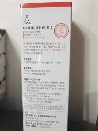 미실님이 올린 리뷰 사진 2