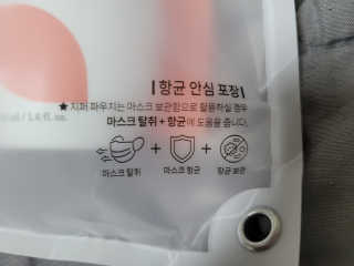 메디펜스 클린 핸드 세럼  2종 랜덤증정 — 5점을 준 리뷰어가 2020년 9월 올린 사용 사진