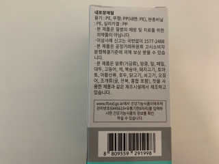 하루살이님이 올린 리뷰 사진 4