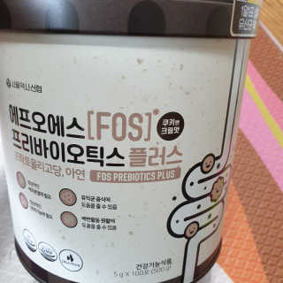 서울약사신협_FOS프리바이오틱스플러스쿠앤크_5gX100포 — 5점을 준 리뷰어가 2020년 4월 올린 사용 사진