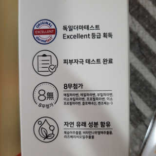 호두맞팔해요님이 올린 리뷰 사진 4