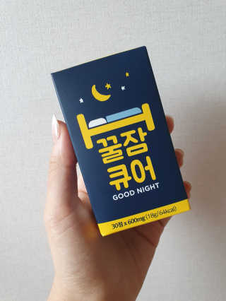 조은약초 꿀잠큐어 제주 감태추출물 감태정 600mg — 5점을 준 리뷰어가 2020년 5월 올린 사용 사진