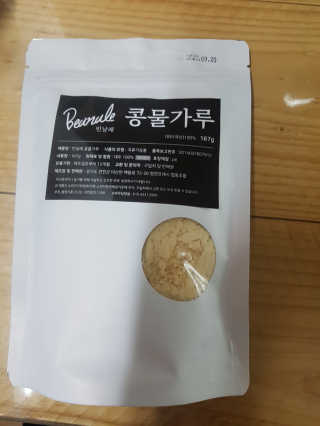 갱님이 올린 리뷰 사진 1