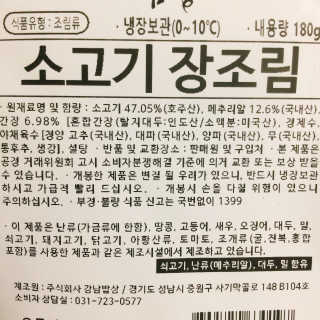 냐냐님이 올린 리뷰 사진 4