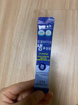 서울약사신협_프로바이오생유산균_2.5G x 100포 — 4점을 준 리뷰어가 2020년 9월 올린 사용 사진
