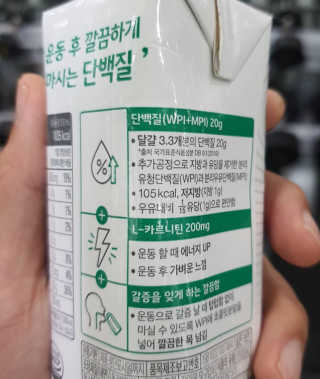 셀렉스스포츠 셀렉스 스포츠 드링크 초콜릿 _ 330ml x 12팩 — 4.5점을 준 리뷰어가 2020년 10월 올린 사용 사진