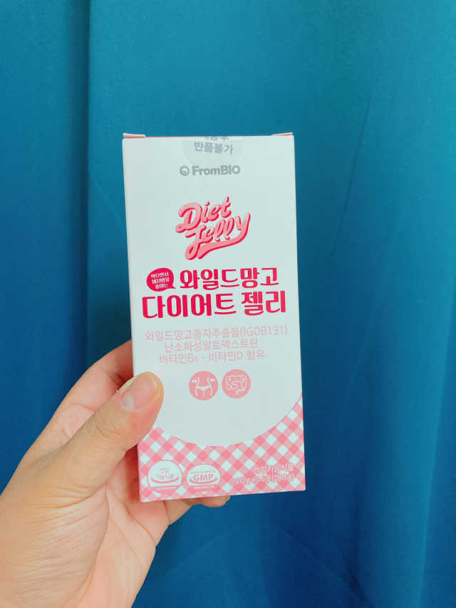 다이어트엔와일드망고 젤리 리뷰 사진