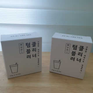 무디메이드 MUDI 텀블러 클리너 2세트 — 5점을 준 리뷰어가 2020년 6월 올린 사용 사진