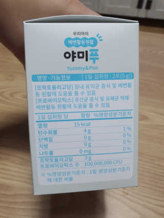 둥이맘님이 올린 리뷰 사진 3