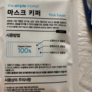 러블리해보님이 올린 리뷰 사진 3